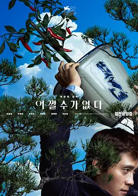 国产亚洲欧洲日韩综合v