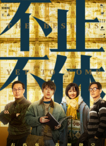 国产亚洲欧洲日韩综合v